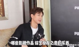李现吃瓜爆料电视剧,揭秘电视剧背后的惊人真相