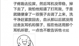 吃瓜老衲爆料是真的吗,真相还是谣言？